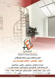 عکس شماره 16913 %D8%AA%D9%88%D8%B1%DB%8C-%D9%88-%D8%A7%D9%84%DB%8C%D8%A7%D9%81-%D9%81%D8%A7%DB%8C%D8%A8%D8%B1-%DA%AF%D9%84%D8%A7%D8%B3-%D8%A2%DA%AF%D9%87%DB%8C-%D8%AF%D8%B1-%D8%B4%D9%85%D8%A7%D8%B1%D9%87-359