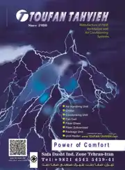 عکس شماره 16923 %DA%86%DB%8C%D9%84%D8%B1-%D9%87%D9%88%D8%A7%D8%B3%D8%A7%D8%B2-%D8%A8%D8%B1%D8%AC-%D8%AE%D9%86%DA%A9-%DA%A9%D9%86-%D8%A2%DA%AF%D9%87%DB%8C-%D8%AF%D8%B1-%D8%B4%D9%85%D8%A7%D8%B1%D9%87-359