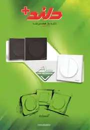 عکس شماره 16973 %D8%AF%D9%84%D9%86%D8%AF-%D8%A8%D8%A7%D8%B2-%D9%87%D9%85-%D8%B3%D8%B1-%D8%A8%D9%84%D9%86%D8%AF-%D8%A2%DA%AF%D9%87%DB%8C-%D8%AF%D8%B1-%D8%B4%D9%85%D8%A7%D8%B1%D9%87-359