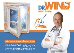 عکس شماره 16994 %D8%AF%DA%A9%D8%AA%D8%B1-%D9%88%DB%8C%D9%86-%D8%A2%DA%AF%D9%87%DB%8C-%D8%AF%D8%B1-%D8%B4%D9%85%D8%A7%D8%B1%D9%87-359