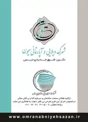 عکس شماره 16999 سایت-مرجع-جستجوی-املاک-و-مستغلات-شهر-پردیس-آگهی-در-شماره-359
