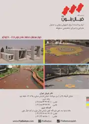 عکس شماره 1704 %DA%A9%D9%81%D9%BE%D9%88%D8%B4-%D8%A8%D8%AA%D9%88%D9%86%DB%8C-%D8%A2%DA%AF%D9%87%DB%8C-%D8%AF%D8%B1-%D8%B4%D9%85%D8%A7%D8%B1%D9%87-294