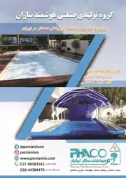 عکس شماره 17166 %D8%B1%D9%88%DA%A9%D8%B4-%D8%A7%D8%B3%D8%AA%D8%AE%D8%B1-%D8%A2%DA%AF%D9%87%DB%8C-%D8%AF%D8%B1-%D8%B4%D9%85%D8%A7%D8%B1%D9%87-360