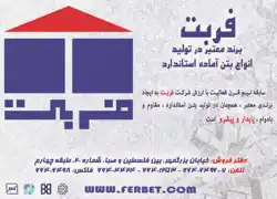 عکس شماره 17169 %D8%A8%D8%AA%D9%86-%D8%A2%DA%AF%D9%87%DB%8C-%D8%AF%D8%B1-%D8%B4%D9%85%D8%A7%D8%B1%D9%87-360