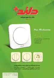 عکس شماره 17189 %DA%A9%D9%84%DB%8C%D8%AF-%D9%88-%D9%BE%D8%B1%DB%8C%D8%B2-%D8%A2%DA%AF%D9%87%DB%8C-%D8%AF%D8%B1-%D8%B4%D9%85%D8%A7%D8%B1%D9%87-360