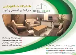 عکس شماره 17205 %D9%87%D9%88%D8%B4%D9%85%D9%86%D8%AF%DB%8C-%D8%A2%DA%AF%D9%87%DB%8C-%D8%AF%D8%B1-%D8%B4%D9%85%D8%A7%D8%B1%D9%87-360