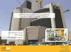 عکس شماره 17217 %D8%AA%D8%A7%D9%86%DB%8C%D8%B1-%D8%A2%DA%AF%D9%87%DB%8C-%D8%AF%D8%B1-%D8%B4%D9%85%D8%A7%D8%B1%D9%87-360