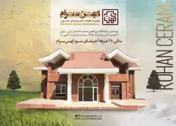 عکس شماره 17234 %D8%A2%D8%AC%D8%B1%D9%86%D8%B3%D9%88%D8%B2-%D8%A2%DA%AF%D9%87%DB%8C-%D8%AF%D8%B1-%D8%B4%D9%85%D8%A7%D8%B1%D9%87-360