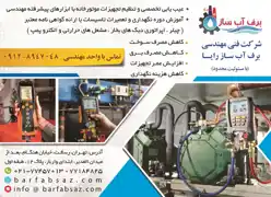 عکس شماره 17235 %D8%B7%D8%B1%D8%A7%D8%AD-%D9%88-%D8%B3%D8%A7%D8%B2%D9%86%D8%AF%D9%87-%D8%A7%D9%86%D9%88%D8%A7%D8%B9-%D8%A7%D9%85%D8%A7%DA%A9%D9%86-%D8%A2%D8%A8%DB%8C-%D8%A2%DA%AF%D9%87%DB%8C-%D8%AF%D8%B1-%D8%B4%D9%85%D8%A7%D8%B1%D9%87-360