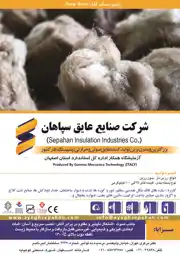عکس شماره 1734 %D9%BE%D8%B4%D9%85-%D8%B3%D9%86%DA%AF-%D9%81%D9%84%D9%87-(Raw-Wool)-%D8%A2%DA%AF%D9%87%DB%8C-%D8%AF%D8%B1-%D8%B4%D9%85%D8%A7%D8%B1%D9%87-293