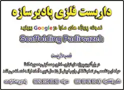 عکس شماره 17341 %D8%AF%D8%A7%D8%B1%D8%A8%D8%B3%D8%AA-%D8%A2%DA%AF%D9%87%DB%8C-%D8%AF%D8%B1-%D8%B4%D9%85%D8%A7%D8%B1%D9%87-361