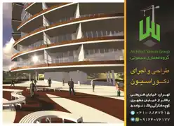 عکس شماره 17398 %DA%AF%D8%B1%D9%88%D9%87-%D9%85%D8%B9%D9%85%D8%A7%D8%B1%DB%8C-%D8%B3%DB%8C%D9%85%D9%88%D9%86%DB%8C-%D8%A2%DA%AF%D9%87%DB%8C-%D8%AF%D8%B1-%D8%B4%D9%85%D8%A7%D8%B1%D9%87-361