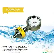 عکس شماره 174 %D9%85%D8%A7%D9%86%D9%88%D9%85%D8%AA%D8%B1-%D8%AF%DB%8C%D8%A7%D9%81%D8%B1%D8%A7%DA%AF%D9%85-%D8%AF%D8%A7%D8%B1