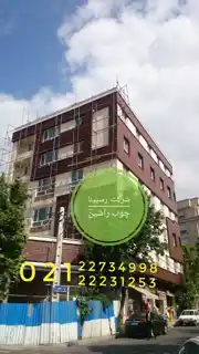 عکس شماره 17594 %D9%86%D9%85%D8%A7%DB%8C-%DA%86%D9%88%D8%A8%DB%8C