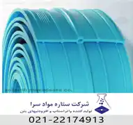 عکس شماره 17625 %D8%B3%D8%AA%D8%A7%D8%B1%D9%87-%D9%85%D9%88%D8%A7%D8%AF-%D8%B3%D8%B1%D8%A7