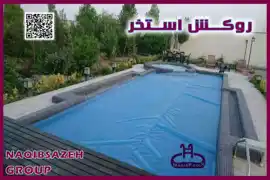 عکس شماره 17715 %DA%A9%D8%A7%D9%88%D8%B1-%D8%A7%D8%B3%D8%AA%D8%AE%D8%B1-NAQIBPOOL