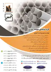 عکس شماره 17762 %D8%A8%D9%86%DB%8C%D8%A7%D8%AF-%D8%A8%D8%B1%D9%82-%D8%A2%DA%AF%D9%87%DB%8C-%D8%AF%D8%B1-%D8%B4%D9%85%D8%A7%D8%B1%D9%87-362