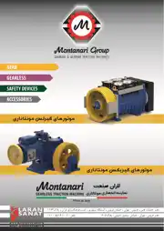 عکس شماره 17777 %D9%86%D9%85%D8%A7%DB%8C%D9%86%D8%AF%D9%87-%D8%A7%D9%86%D8%AD%D8%B5%D8%A7%D8%B1%DB%8C-%D9%85%D9%88%D9%86%D8%AA%D8%A7-%D9%86%D8%A7%D8%B1%DB%8C-%D8%A2%DA%AF%D9%87%DB%8C-%D8%AF%D8%B1-%D8%B4%D9%85%D8%A7%D8%B1%D9%87-362