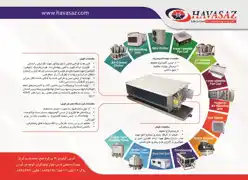 عکس شماره 17790 %D8%AA%D9%88%D9%84%DB%8C%D8%AF-%DA%A9%D9%86%D9%86%D8%AF%D9%87-%D9%85%DA%A9%D9%86%D8%AF%D9%87-%D8%B5%D9%86%D8%B9%D8%AA%DB%8C-%D8%AE%D8%A7%D9%86%DA%AF%DB%8C-%D8%B3%DB%8C%D8%B3%D8%AA%D9%85-%D8%AA%D9%87%D9%88%DB%8C%D9%87-%D8%A2%DA%AF%D9%87%DB%8C-%D8%AF%D8%B1-%D8%B4%D9%85%D8%A7%D8%B1%D9%87-362