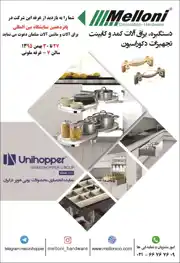 عکس شماره 1785 %DB%8C%D8%B1%D8%A7%D9%82-%D8%A2%D9%84%D8%A7%D8%AA-%DA%A9%D9%85%D8%AF-%D9%88-%DA%A9%D8%A7%D8%A8%DB%8C%D9%86%D8%AA-%D8%AA%D8%AC%D9%87%DB%8C%D8%B2%D8%A7%D8%AA-%D8%AF%DA%A9%D9%88%D8%B1%D8%A7%D8%B3%DB%8C%D9%88%D9%86-%D9%84%D9%88%DA%AF%D9%88