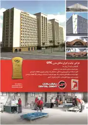 عکس شماره 1787 %D9%86%D9%85%D8%A7-%D8%A2%DA%AF%D9%87%DB%8C-%D8%AF%D8%B1-%D8%B4%D9%85%D8%A7%D8%B1%D9%87-292