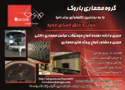 عکس شماره 1789 %D9%85%D8%AC%D8%B1%DB%8C-%D9%88-%D9%85%D8%B4%D8%A7%D9%88%D8%B1-%D8%A7%D9%86%D9%88%D8%A7%D8%B9-%D9%BE%D8%B1%D9%88%DA%98%D9%87-%D9%87%D8%A7%DB%8C-%D9%85%D8%B9%D9%85%D8%A7%D8%B1%DB%8C-%D8%A2%DA%AF%D9%87%DB%8C-%D8%AF%D8%B1-%D8%B4%D9%85%D8%A7%D8%B1%D9%87-292