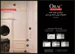 عکس شماره 1800 %D9%86%D9%85%D8%A7-%D8%A2%DA%AF%D9%87%DB%8C-%D8%AF%D8%B1-%D8%B4%D9%85%D8%A7%D8%B1%D9%87-292