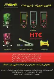 عکس شماره 1806 %D8%AA%D8%AC%D9%87%DB%8C%D8%B2%D8%A7%D8%AA-%D9%86%D9%82%D8%B4%D9%87-%D8%A8%D8%B1%D8%AF%D8%A7%D8%B1%DB%8C-%D8%A2%DA%AF%D9%87%DB%8C-%D8%AF%D8%B1-%D8%B4%D9%85%D8%A7%D8%B1%D9%87-291