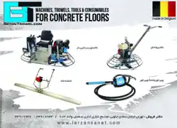 عکس شماره 18066 %D9%84%D8%B1%D8%B2%D8%A7%D9%86-%D8%B5%D9%86%D8%B9%D8%AA-%D9%84%D9%88%DA%AF%D9%88