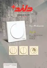 عکس شماره 18070 %DA%A9%D9%84%DB%8C%D8%AF-%D9%88-%D9%BE%D8%B1%DB%8C%D8%B2-%D8%A2%DA%AF%D9%87%DB%8C-%D8%AF%D8%B1-%D8%B4%D9%85%D8%A7%D8%B1%D9%87-363