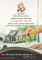 عکس شماره 18119 %D8%AA%D9%88%D8%B1%DB%8C-%D9%88-%D8%A7%D9%84%DB%8C%D8%A7%D9%81-%D9%81%D8%A7%DB%8C%D8%A8%D8%B1-%DA%AF%D9%84%D8%A7%D8%B3-%D8%A2%DA%AF%D9%87%DB%8C-%D8%AF%D8%B1-%D8%B4%D9%85%D8%A7%D8%B1%D9%87-363