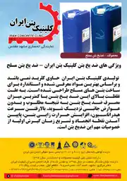 عکس شماره 18136 %D8%B6%D8%AF%DB%8C%D8%AE-%D8%A8%D8%AA%D9%86-%D9%85%D8%A7%DB%8C%D8%B9