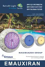 عکس شماره 18154 %DA%86%D8%B1%D8%A7%D8%BA-%D8%A7%D8%B3%D8%AA%D8%AE%D8%B1-Emaux-%D9%85%D8%AF%D9%84-CP100-%D9%87%D8%A7%D9%84%D9%88%DA%98%D9%86-Emauxiran