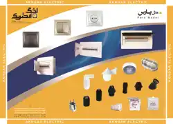 عکس شماره 18301 %DA%A9%D9%84%DB%8C%D8%AF-%D9%88-%D9%BE%D8%B1%DB%8C%D8%B2-%D8%A2%DA%AF%D9%87%DB%8C-%D8%AF%D8%B1-%D8%B4%D9%85%D8%A7%D8%B1%D9%87-364