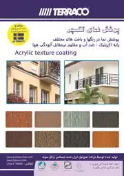 عکس شماره 18324 %D9%BE%D9%88%D8%B4%D8%B4-%D9%86%D9%85%D8%A7%DB%8C-%D8%AA%DA%A9%D8%B3%DA%86%D8%B1-%D8%A2%DA%AF%D9%87%DB%8C-%D8%AF%D8%B1-%D8%B4%D9%85%D8%A7%D8%B1%D9%87-364