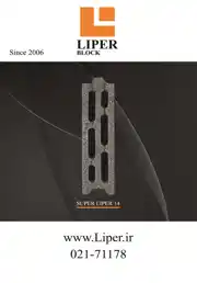 عکس شماره 18451 %D9%84%DB%8C%D9%BE%D8%B1-%D8%A2%DA%AF%D9%87%DB%8C-%D8%AF%D8%B1-%D8%B4%D9%85%D8%A7%D8%B1%D9%87-365