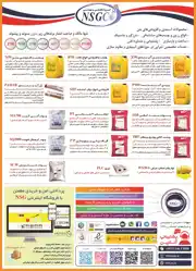 عکس شماره 18452 %D8%A7%D9%81%D8%B2%D9%88%D8%AF%D9%86%DB%8C%D9%87%D8%A7%DB%8C-%D8%A8%D8%AA%D9%86-%D8%A2%DA%AF%D9%87%DB%8C-%D8%AF%D8%B1-%D8%B4%D9%85%D8%A7%D8%B1%D9%87-365