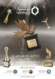 عکس شماره 18453 %D8%AA%D9%88%D9%84%DB%8C%D8%AF-%DA%A9%D9%86%D9%86%D8%AF%D9%87-%D9%84%D9%88%D9%84%D9%87-%D9%88-%D8%A7%D8%AA%D8%B5%D8%A7%D9%84%D8%A7%D8%AA-%D8%A2%DA%AF%D9%87%DB%8C-%D8%AF%D8%B1-%D8%B4%D9%85%D8%A7%D8%B1%D9%87-365