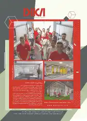 عکس شماره 18474 %D8%AF%DB%8C%DA%A9%D8%A7-%D8%A2%D8%B3%DB%8C%D8%A7-%D8%A2%DA%AF%D9%87%DB%8C-%D8%AF%D8%B1-%D8%B4%D9%85%D8%A7%D8%B1%D9%87-365