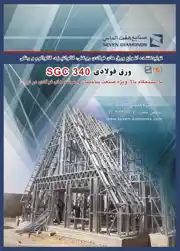 عکس شماره 18499 %D8%AA%D9%88%D9%84%DB%8C%D8%AF-%DA%A9%D9%86%D9%86%D8%AF%D9%87-%D8%A7%D9%86%D9%88%D8%A7%D8%B9-%D9%88%D8%B1%D9%82-%D9%87%D8%A7%DB%8C-%D9%81%D9%88%D9%84%D8%A7%D8%AF-%DA%AF%D8%A7%D9%84%D9%88%D8%A7%D9%86%DB%8C%D8%B2%D9%87-%D9%88-%D8%B1%D9%86%DA%AF%DB%8C-%D8%A2%DA%AF%D9%87%DB%8C-%D8%AF%D8%B1-%D8%B4%D9%85%D8%A7%D8%B1%D9%87-365