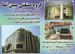 عکس شماره 18514 %D8%B4%DB%8C%D8%B4%D9%87-%D8%B3%DA%A9%D9%88%D8%B1%DB%8C%D8%AA-%D8%A2%DA%AF%D9%87%DB%8C-%D8%AF%D8%B1-%D8%B4%D9%85%D8%A7%D8%B1%D9%87-365