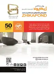 عکس شماره 18667 %D9%BE%D9%88%D8%AF%D8%B1-%D8%A8%D9%86%D8%AF%DA%A9%D8%B4%DB%8C-%D8%A2%D9%86%D8%AA%DB%8C-%D8%A8%D8%A7%DA%A9%D8%AA%D8%B1%DB%8C%D8%A7%D9%84-%D8%A2%DA%AF%D9%87%DB%8C-%D8%AF%D8%B1-%D8%B4%D9%85%D8%A7%D8%B1%D9%87-367