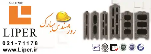 عکس شماره 18669 %D9%84%DB%8C%D9%BE%D8%B1-%D8%A2%DA%AF%D9%87%DB%8C-%D8%AF%D8%B1-%D8%B4%D9%85%D8%A7%D8%B1%D9%87-367