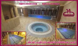 عکس شماره 18721 %D8%B3%D8%A7%D8%B2%D9%86%D8%AF%D9%87-%D8%A7%D8%B3%D8%AA%D8%AE%D8%B1-%D8%AA%D9%87%D8%B1%D8%A7%D9%86