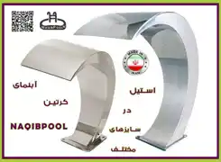 عکس شماره 19011 %D8%A2%D8%A8%D9%86%D9%85%D8%A7-NAQIBPOOL-%D9%85%D8%AF%D9%84-BALI-POLISHED