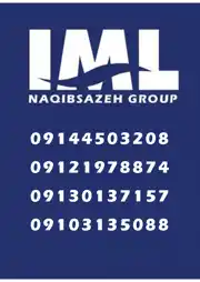 عکس شماره 19039 %D8%AA%D8%AC%D9%87%DB%8C%D8%B2%D8%A7%D8%AA-%D8%A7%D8%B3%D8%AA%D8%AE%D8%B1-%D8%B2%D8%B9%D9%81%D8%B1%D8%A7%D9%86%DB%8C%D9%87