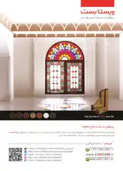 عکس شماره 1907 %D8%AF%D8%B1-%D9%88-%D9%BE%D9%86%D8%AC%D8%B1%D9%87-%D8%A2%DA%AF%D9%87%DB%8C-%D8%AF%D8%B1-%D8%B4%D9%85%D8%A7%D8%B1%D9%87-289