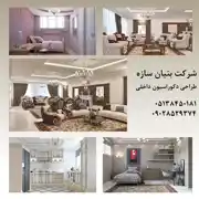 عکس شماره 19220 %D8%B7%D8%B1%D8%A7%D8%AD%DB%8C-%D9%88%D8%AF%DA%A9%D9%88%D8%B1%D8%A7%D8%B3%DB%8C%D9%88%D9%86-%D8%AF%D8%A7%D8%AE%D9%84%DB%8C-%D8%AF%D8%B1%D9%85%D8%B4%D9%87%D8%AF