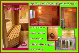 عکس شماره 19228 %D8%B7%D8%B1%D8%A7%D8%AD-%D9%88-%D9%85%D8%AC%D8%B1%DB%8C-%D8%B3%D9%88%D9%86%D8%A7-%D8%AE%D8%B4%DA%A9-%D8%AF%D8%B1-%D9%85%D8%AD%D9%84%D8%A7%D8%AA