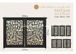 عکس شماره 19230 کاتالوگ-مدل-056-درب-فلزی-پایون